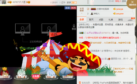 惯宝✨多幸运主播照片