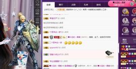跑调嘉💟休主播照片