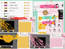 雪儿一个人挺好。主播照片