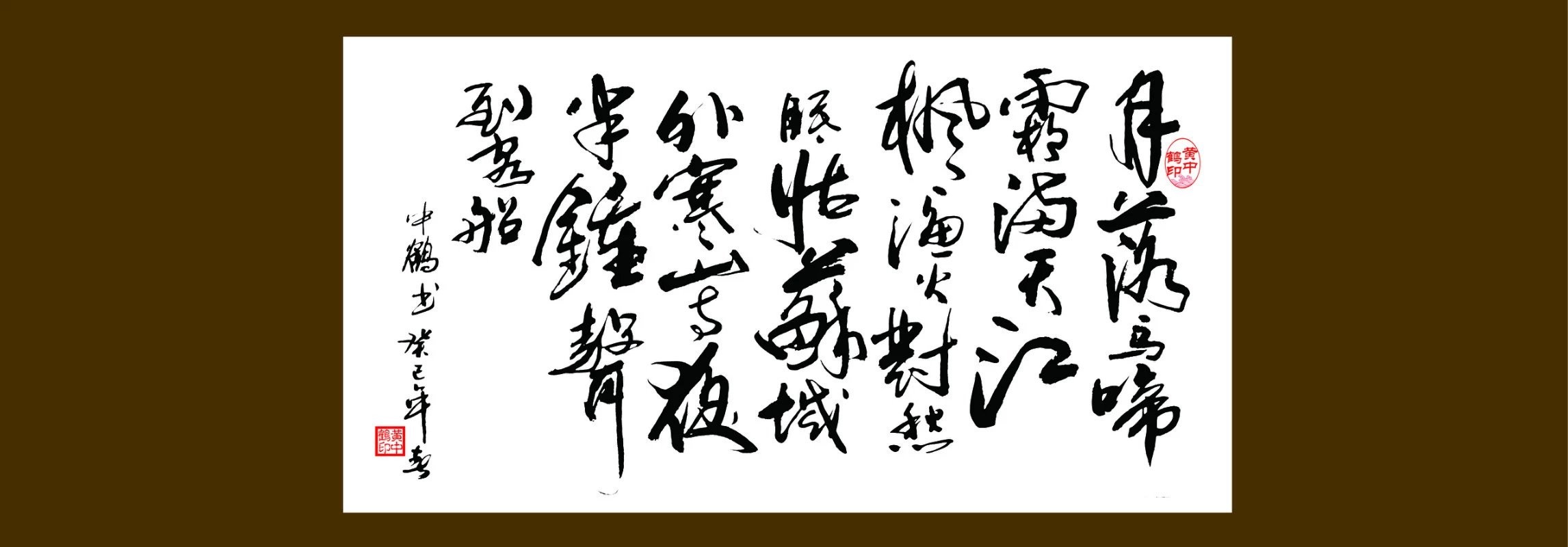 笛客黄老邪主播照片