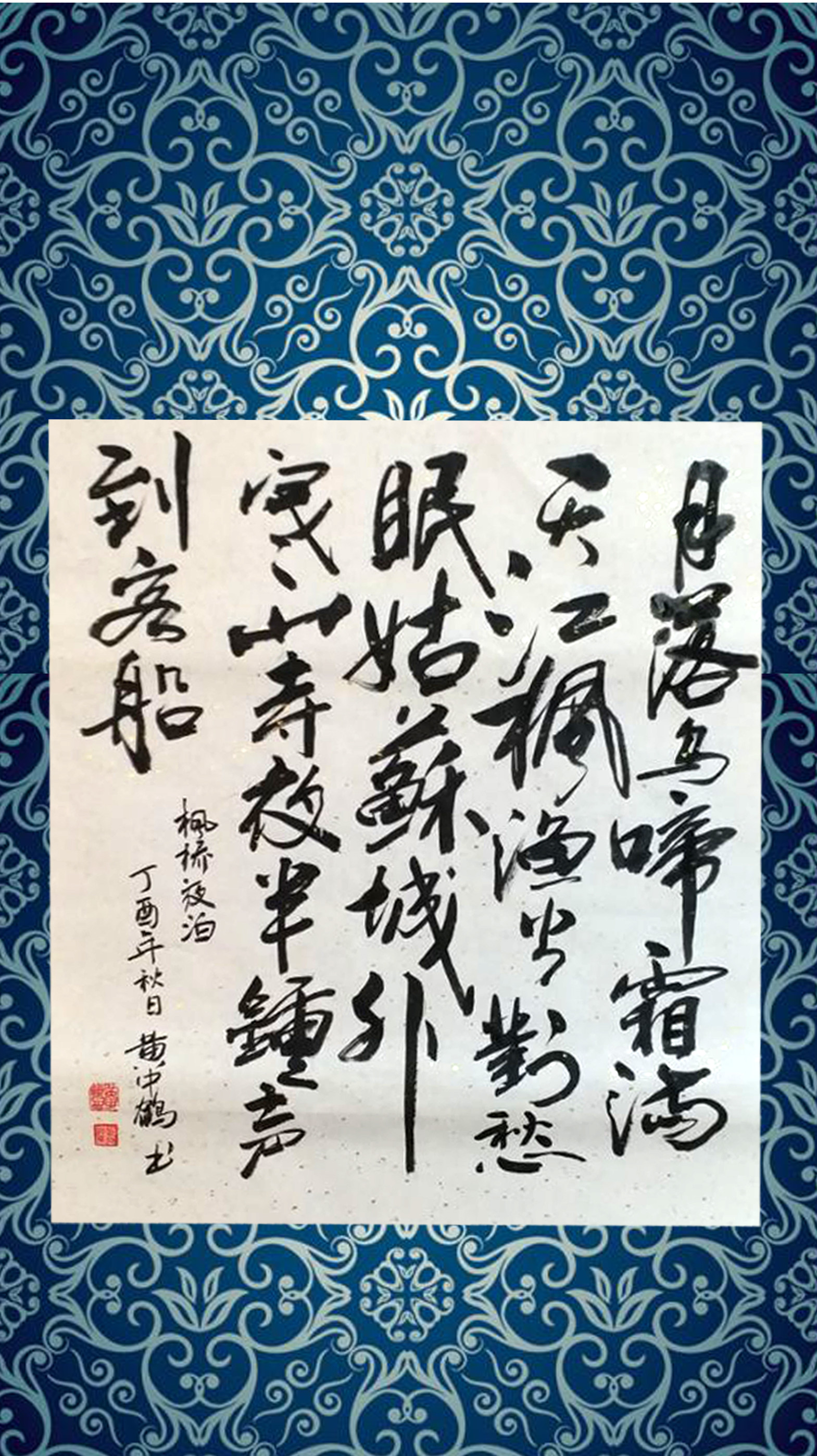笛客黄老邪主播照片
