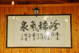 笛客黄老邪主播照片