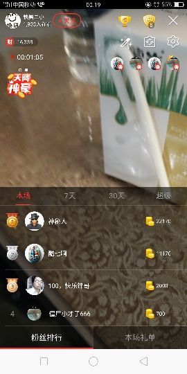小魔鬼中的天使主播照片