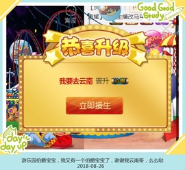 DJ21225主播照片