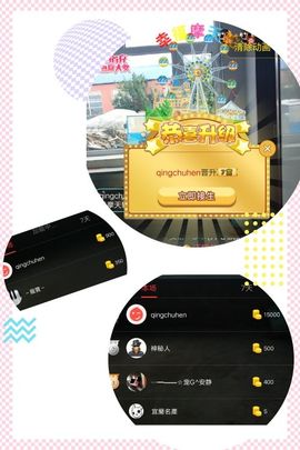 乖“我们的回忆，😘主播照片