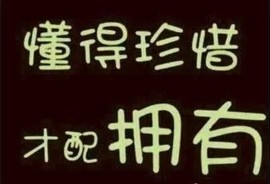 ◆◇の沫沫守候﹎主播照片