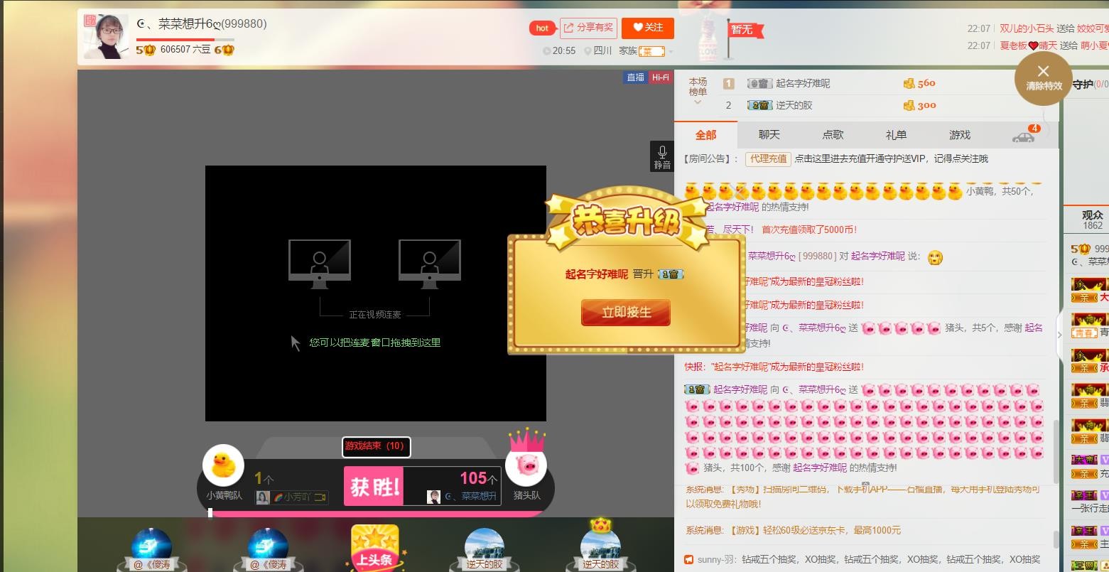 ღ蔡蔡🎙主播照片