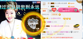 随缘小妞儿主播照片