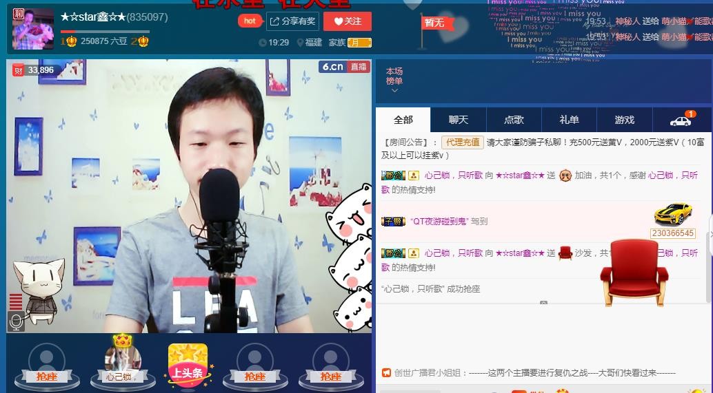 小鑫唱情歌的图片