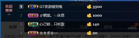 小鑫唱情歌的图片