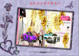 开心❤️❤️果主播照片