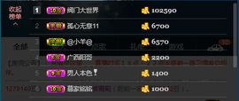 ♚123456主播照片