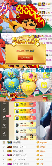 ✨我白.77411✨主播照片