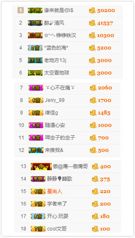 幽校长暂停主播照片