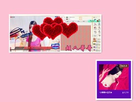 ╰☼喵喵✦宝贝主播照片