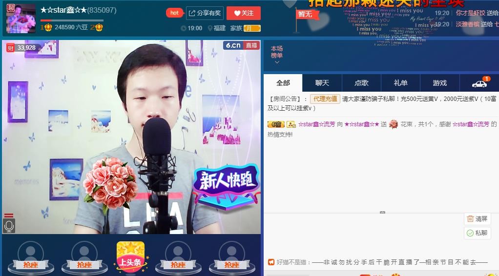 小鑫唱情歌的图片