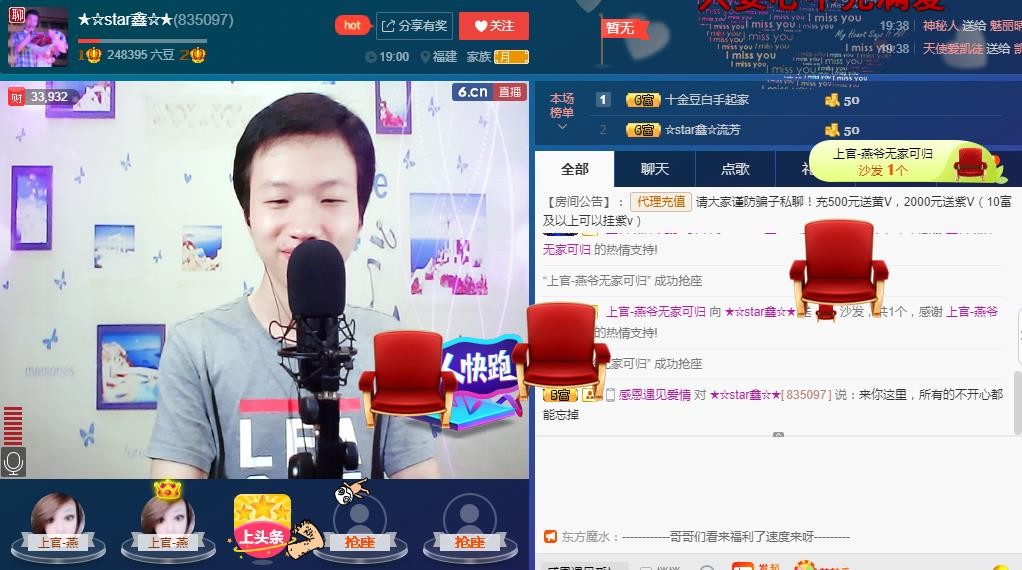 小鑫唱情歌的图片