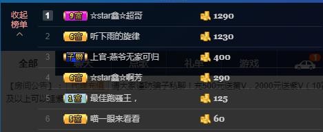 小鑫唱情歌的图片