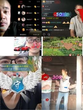 超娃黔西南万峰湖主播照片
