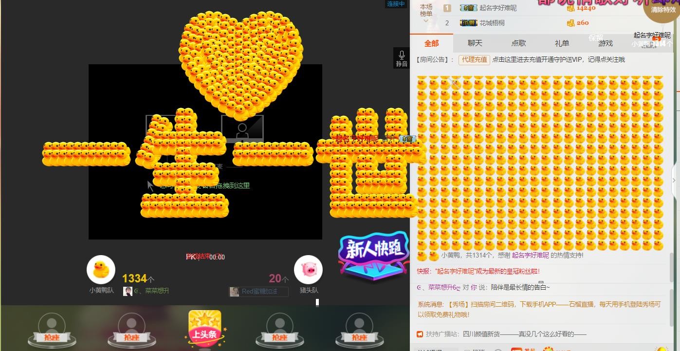 ღ蔡蔡🎙主播照片
