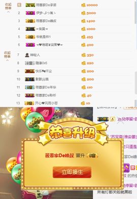 聆听家丫头主播照片