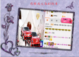 开心❤️❤️果主播照片