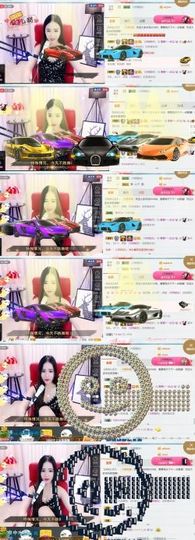 吻吻💋主播照片