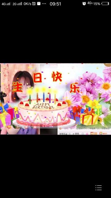 妙梦🌸的主播照片