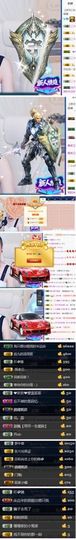 欣儿有事停播两天主播照片