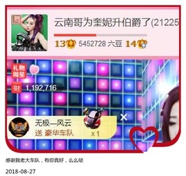 DJ21225主播照片