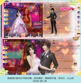 DJ21225主播照片