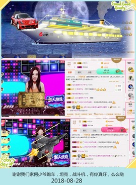 DJ21225主播照片