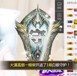 上九天揽月～主播照片
