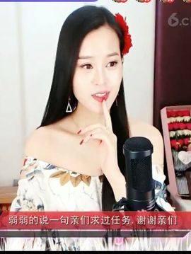 放秋假主播照片