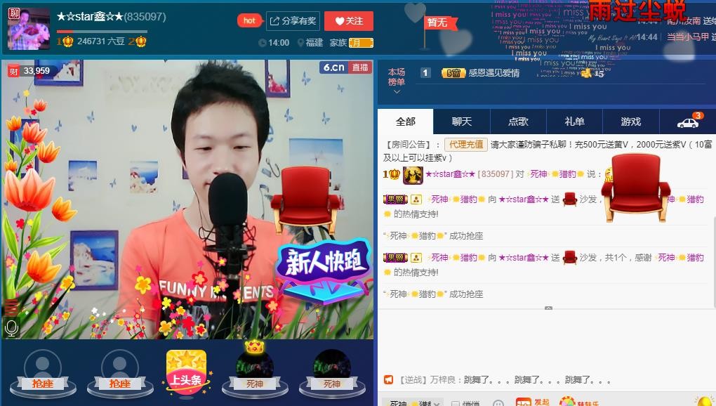 小鑫唱情歌的图片