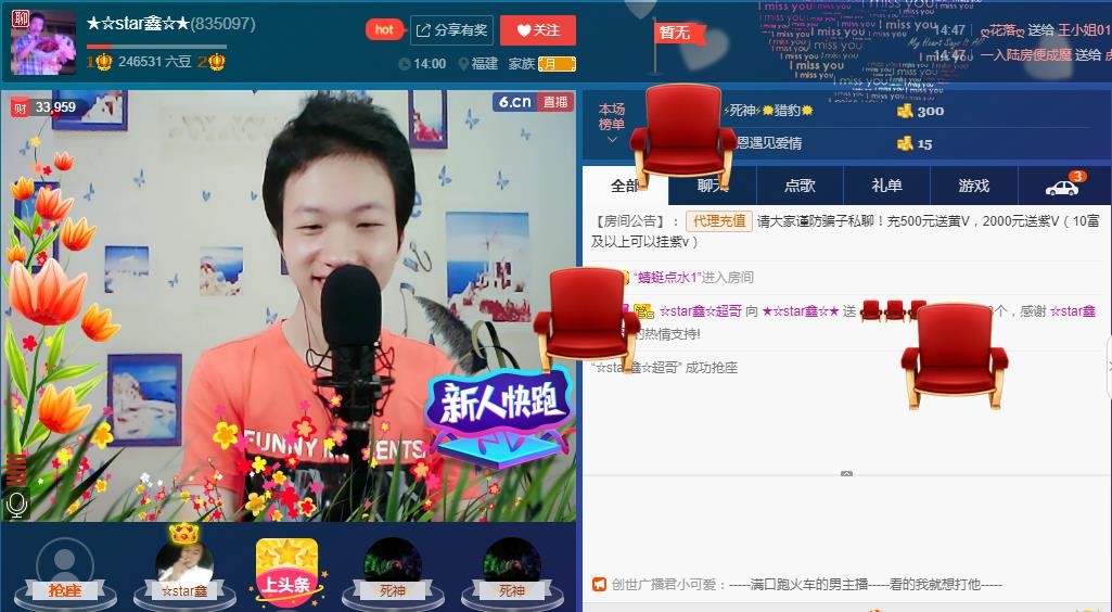 小鑫唱情歌的图片