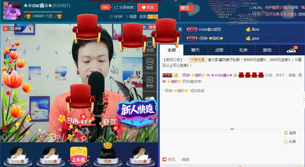 小鑫唱情歌的图片