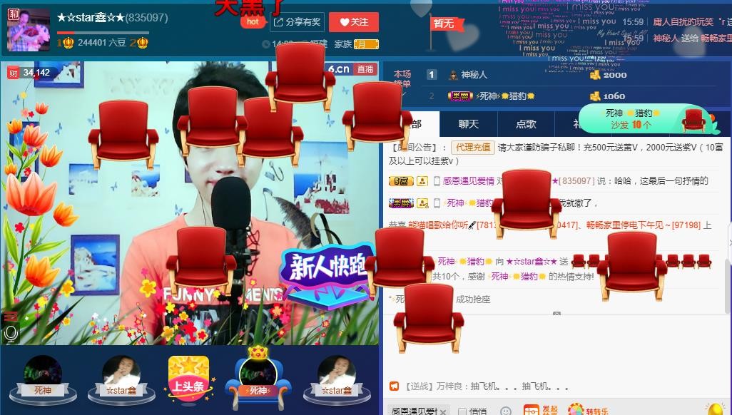 小鑫唱情歌的图片