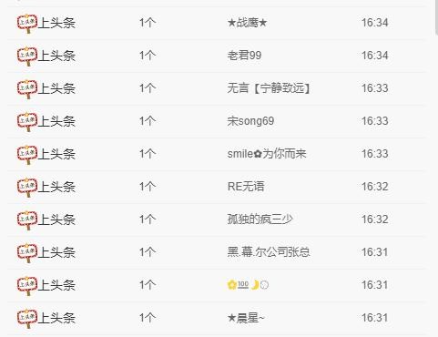 小鑫唱情歌的图片