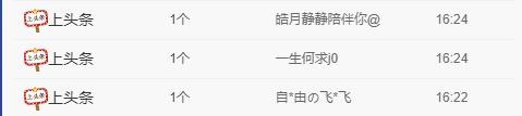 小鑫唱情歌的图片
