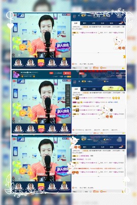 小鑫唱情歌主播照片