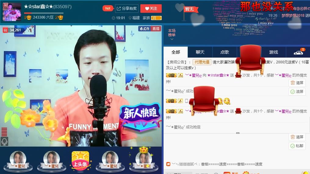 小鑫唱情歌的图片