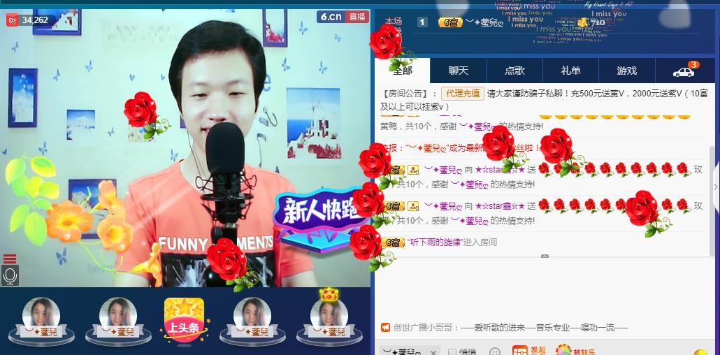 小鑫唱情歌的图片