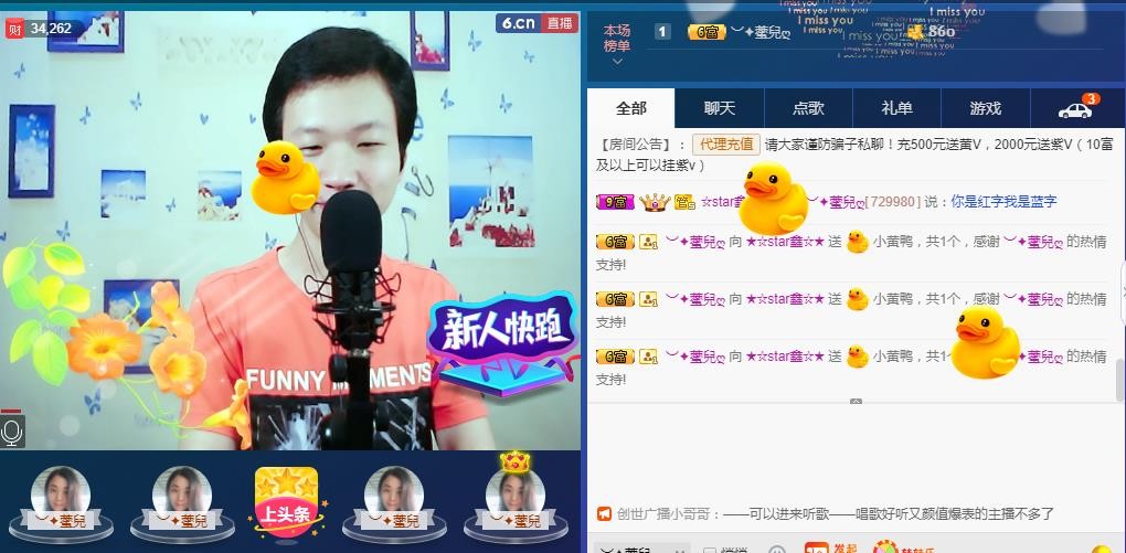 小鑫唱情歌的图片