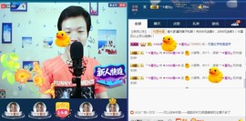 小鑫唱情歌主播照片