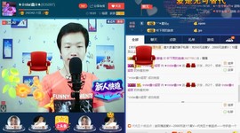 小鑫唱情歌主播照片