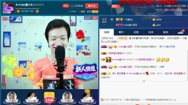 小鑫唱情歌主播照片