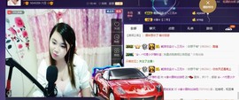☆缘☆酒妹主播照片