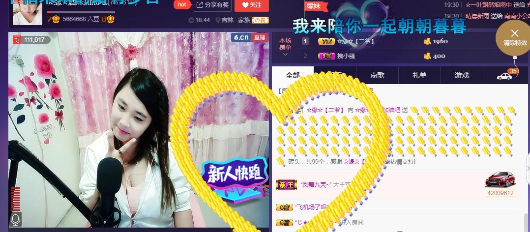 ☆缘☆酒妹的图片