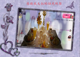 开心❤️❤️果主播照片